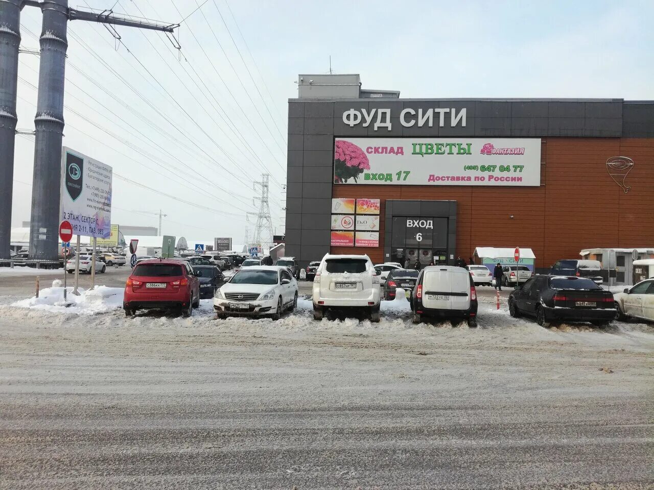 москва поселение сосенское калужское шоссе 22-й километр 10 фуд сити. калужское шоссе строение 10. фуд сити, , калужское шоссе, 22-й километр, 10. фуд сити калужское шоссе калужское шоссе. москва, поселение сосенское, калужское шоссе, 22-й километр, 10.