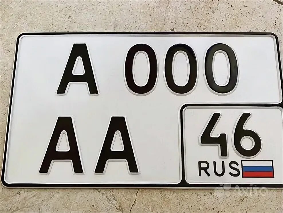 Смт номера
