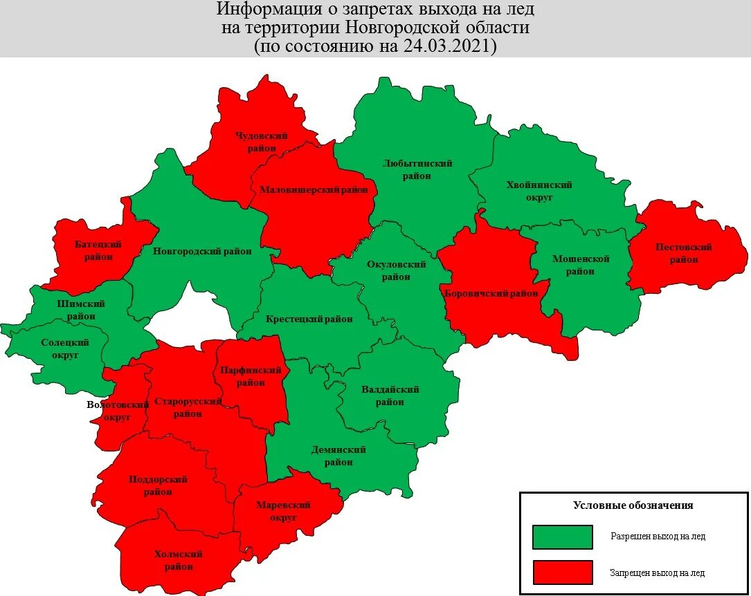 Показатели новгородской области. Карта Старорусского района Новгородской области с деревнями. Карта Старорусского района Новгородской области. Районы Новгородской области. Карта Новгородской области с районами.