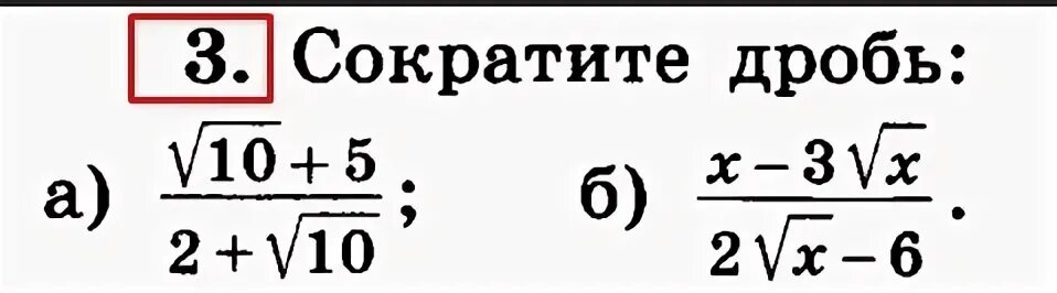 Сократить дробь 270/5400.