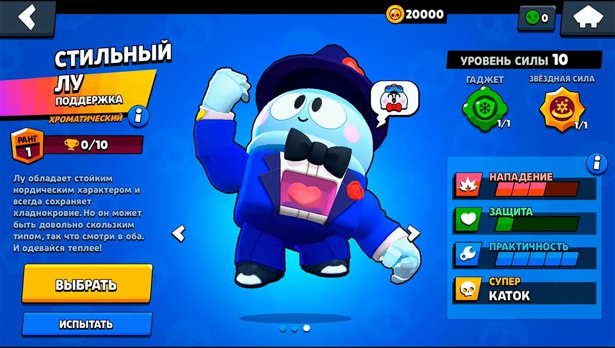 Нулс бравл трэш бокс. Brawl. Сервер. Brawl Stars Alpha. Приватные сервер Мульти БРАВЛ. Nulls Brawl Alpha.