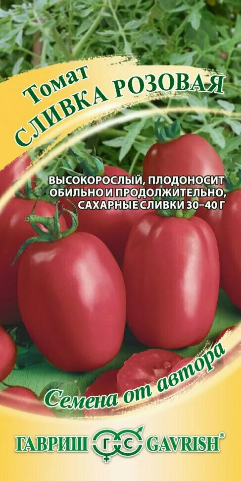 Томат розовый гавриш. Гавриш томат Сливка розовая. Гавриш томат Снегирёк. Гавриш семена от автора томат Сливка розовая 0,1 г. Томат сливки розовые.