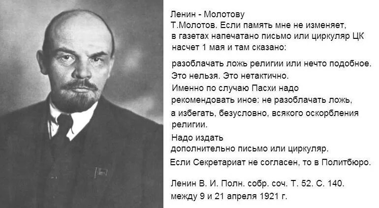 Ленин мемы расстрелять. Ленин немедленно расстрелять. Мем ленин расстрелять. Ленин немедленно расстрелять. Сталин расстрелять.