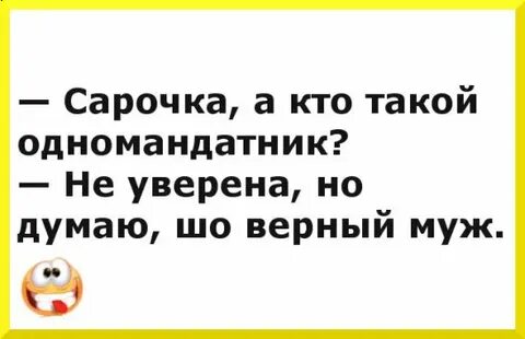 Запись день пропись день