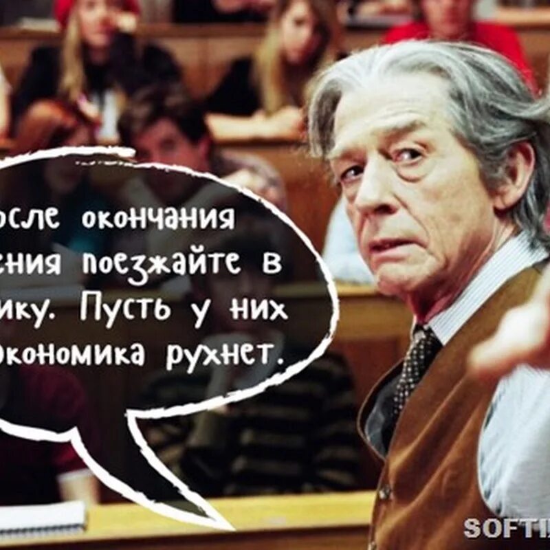 После завершения учебы