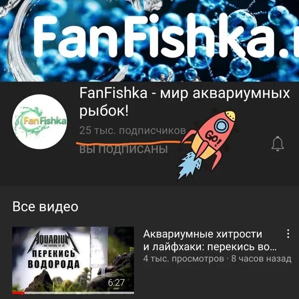 Фанфишка. Фанфишка форум