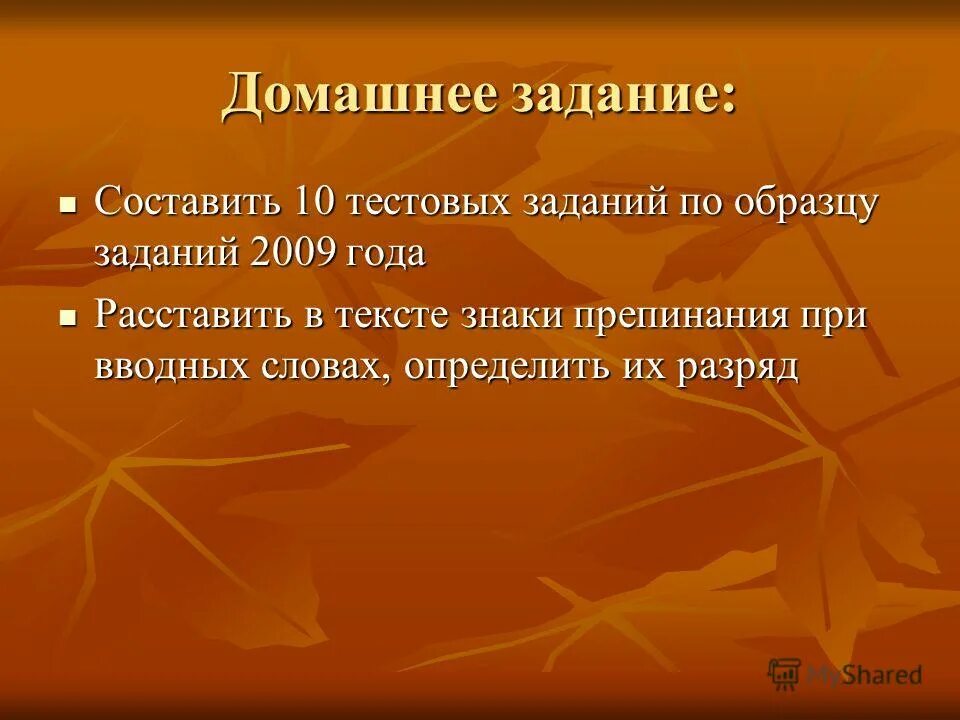 Они безусловно играют. Книги наши учителя и помощники. Книги наши учителя и помощники друзья и советчики. Книги наши учителя и помощники советчики. Друзья Мои читайте книги книги наши учителя и помощники.