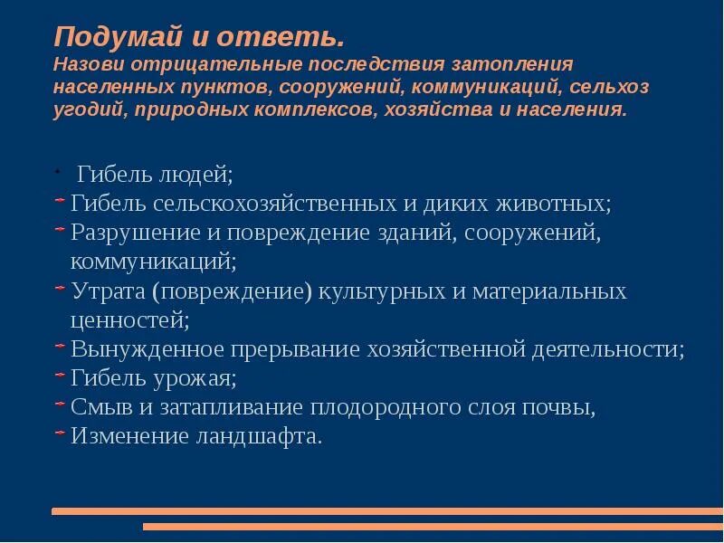Табакокурение причины и последствия. Пример конгломератного слияния компаний. 2. Социальные последствия ранних половых связей. Конгломератные слияния.