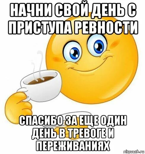 Тики раскраска распечатать. Профилактика стресса памятка. День тревоги. Художественное стихотворение. День тревоги.