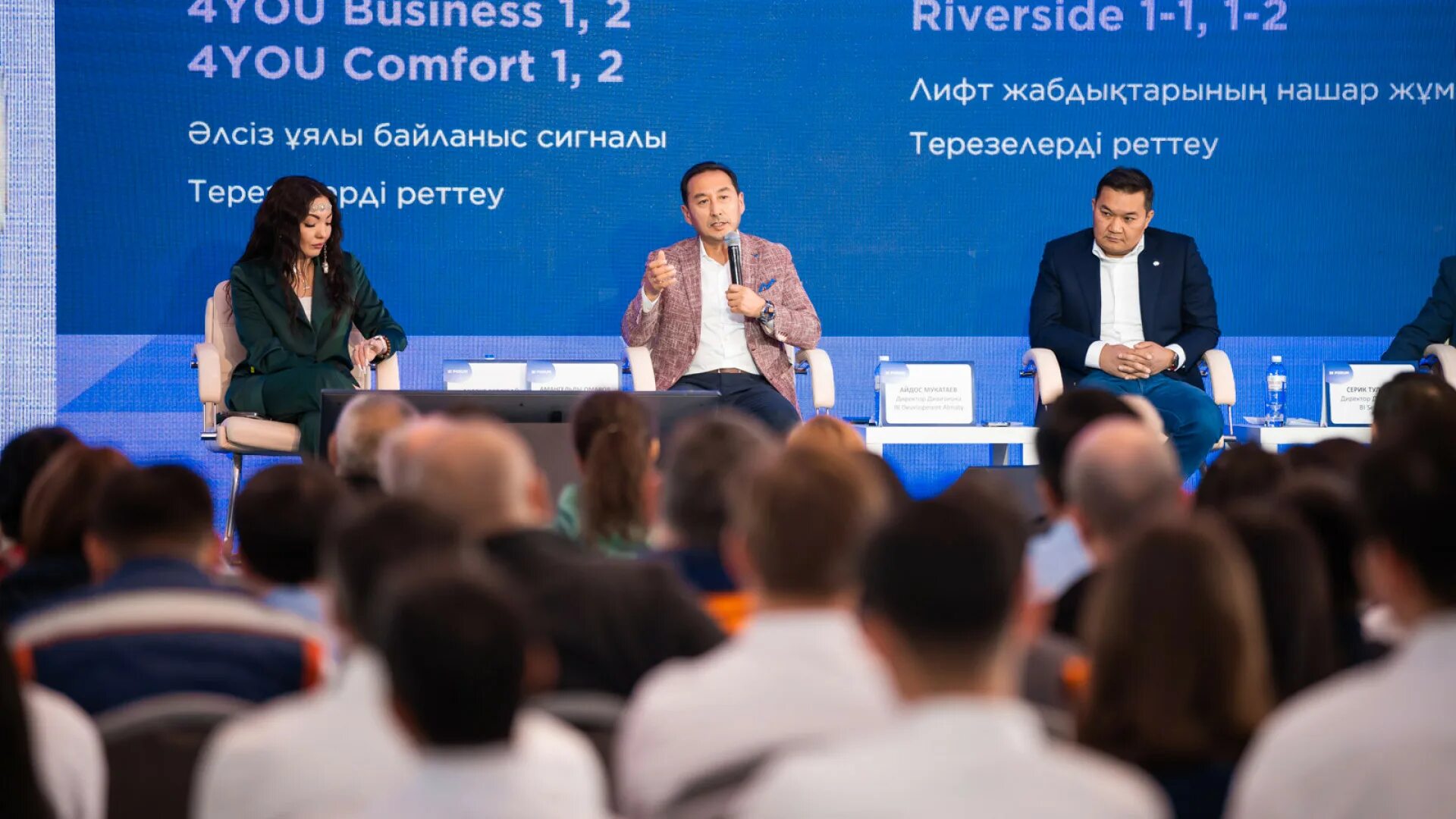 Форум клиентов