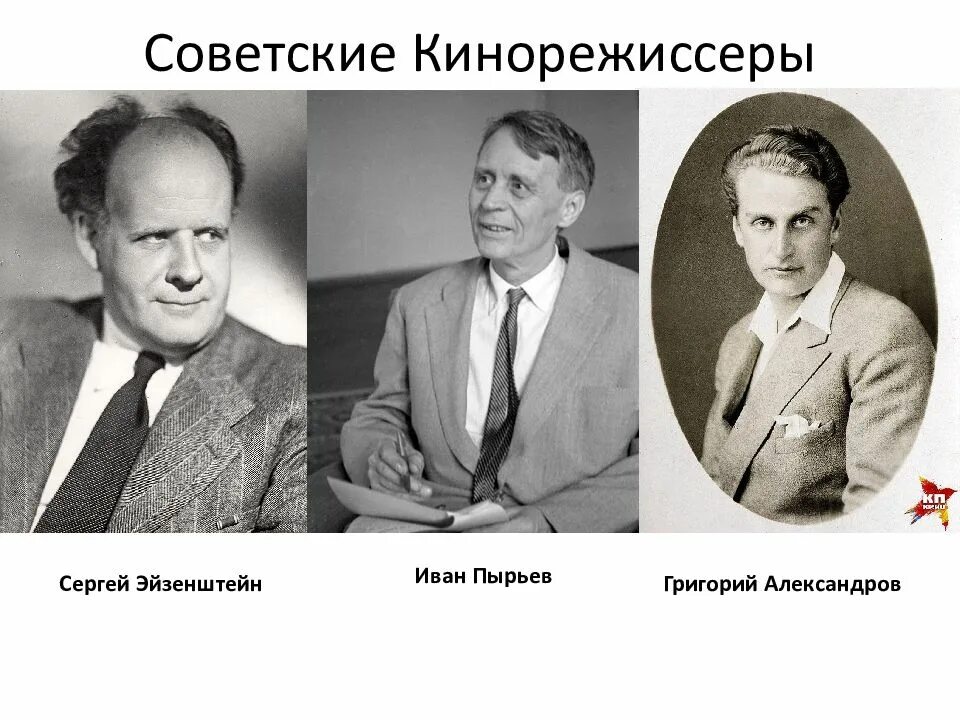 Советские режиссеры список. Георгий хуциев. Режиссер георгий данелия фото. Советские режиссеры. Кинорежиссер георгий данелия.
