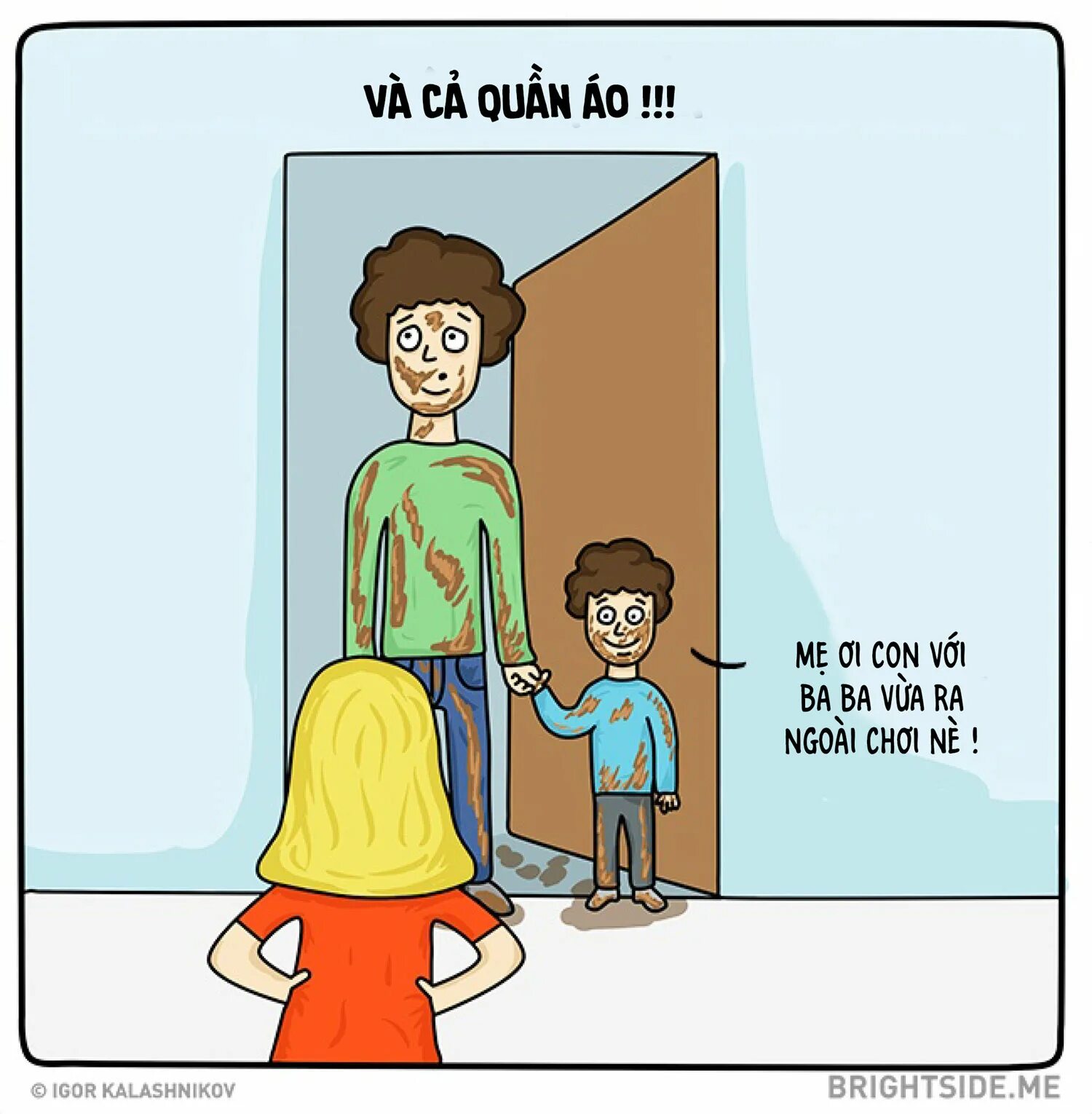 Бывший папа. Настоящий папа картинки. Быть папой это. Отец и сын. Быть отцом это.