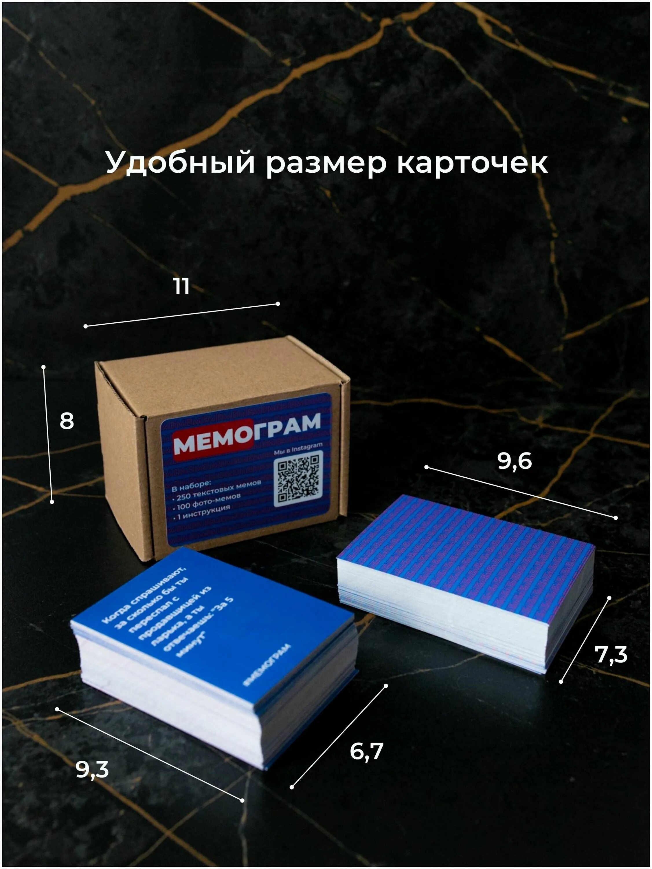 Настольная игра безумная пятница мемограм для компании. Мемограм настольная игра. Мемограм игра правила. Настольная игра мемограм black. Мемограм игра.