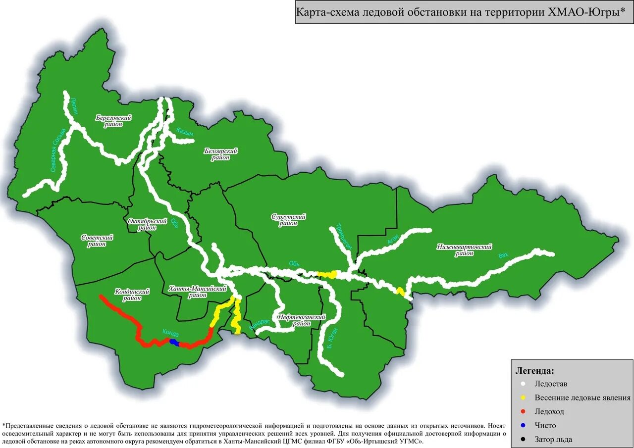 Где югра на карте. Географическая карта ХМАО. Карта Югры ХМАО С городами и поселками. Ханты-Мансийский автономный округ Югра территория. Карта рек Ханты Мансийского автономного округа.