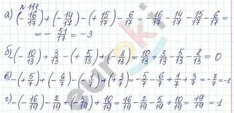 Как выглядит математика 5 класса ГДЗ по Математике 5 класс номер 894 Мерзляк, Полонский, Якир