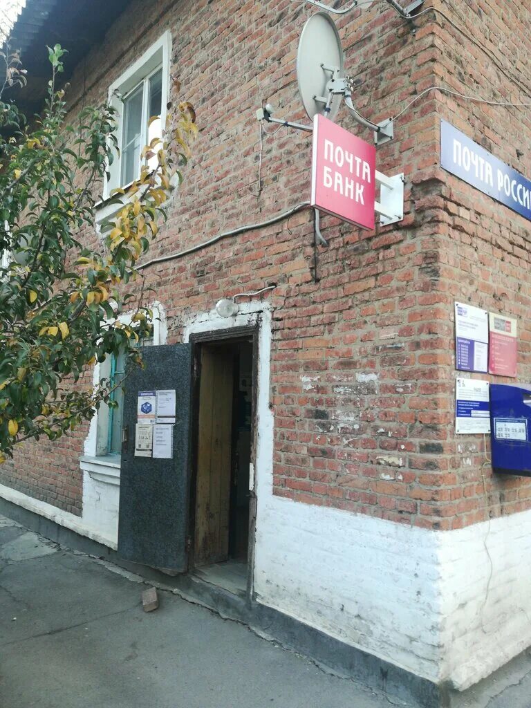 достоевского 12 санкт-петербург. ул. мурманск ул достоевского. хвалынск достоевского 1. карла маркса казань.