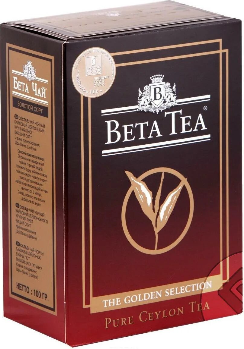 Бета чай купить. Чай бета Теа опа черный 250. Чай черный бета селектион. Beta Tea чай черный байховый цейлонский листовой. Beta Tea 250 гр Opa.