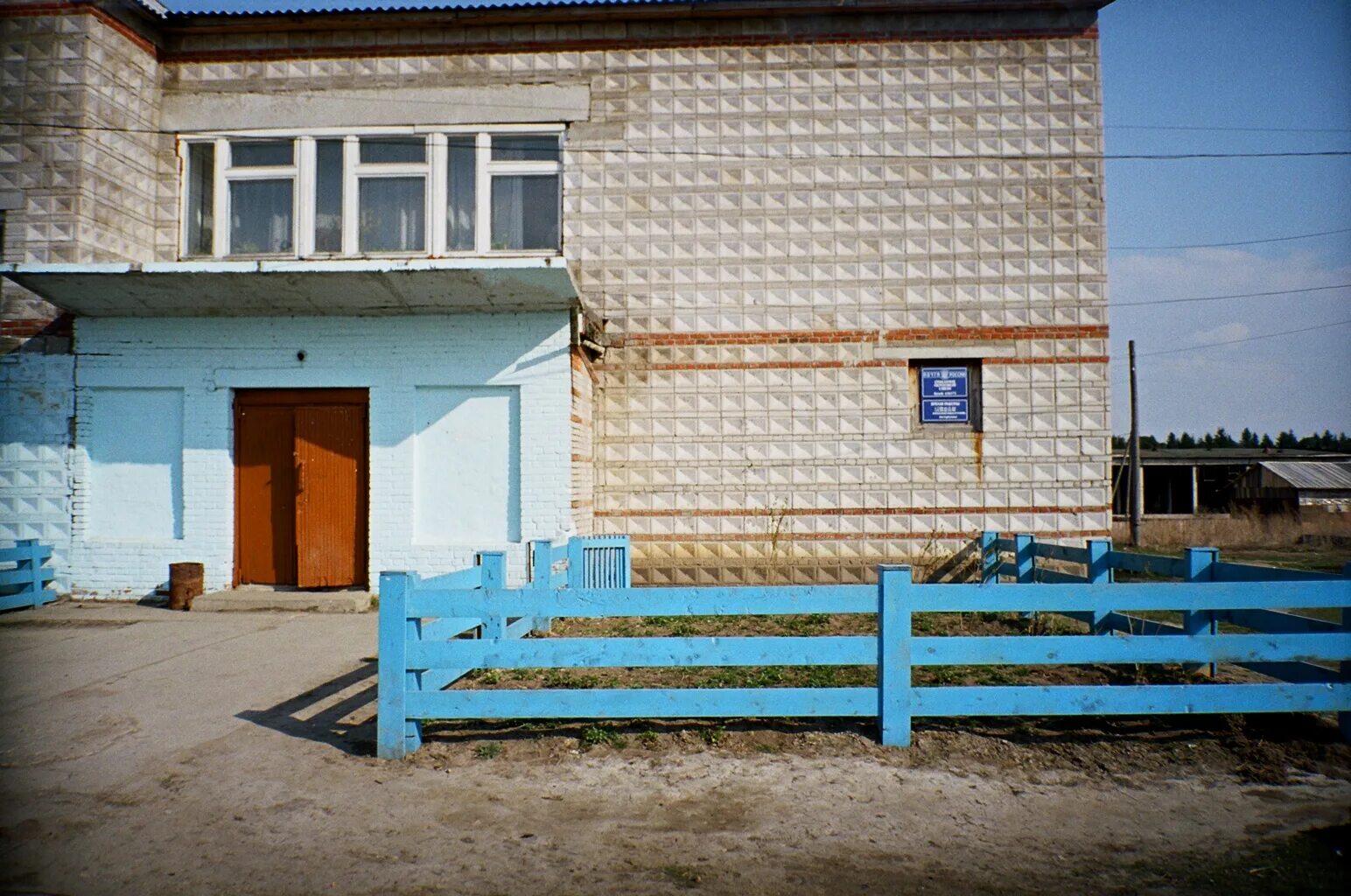 Погода в чилино. Село Чилино Кожевниковский район Томская область. Село Осиновка Томская область Кожевниковский район. Новопокровка Томская область. Кожевниковский район село Батурино.