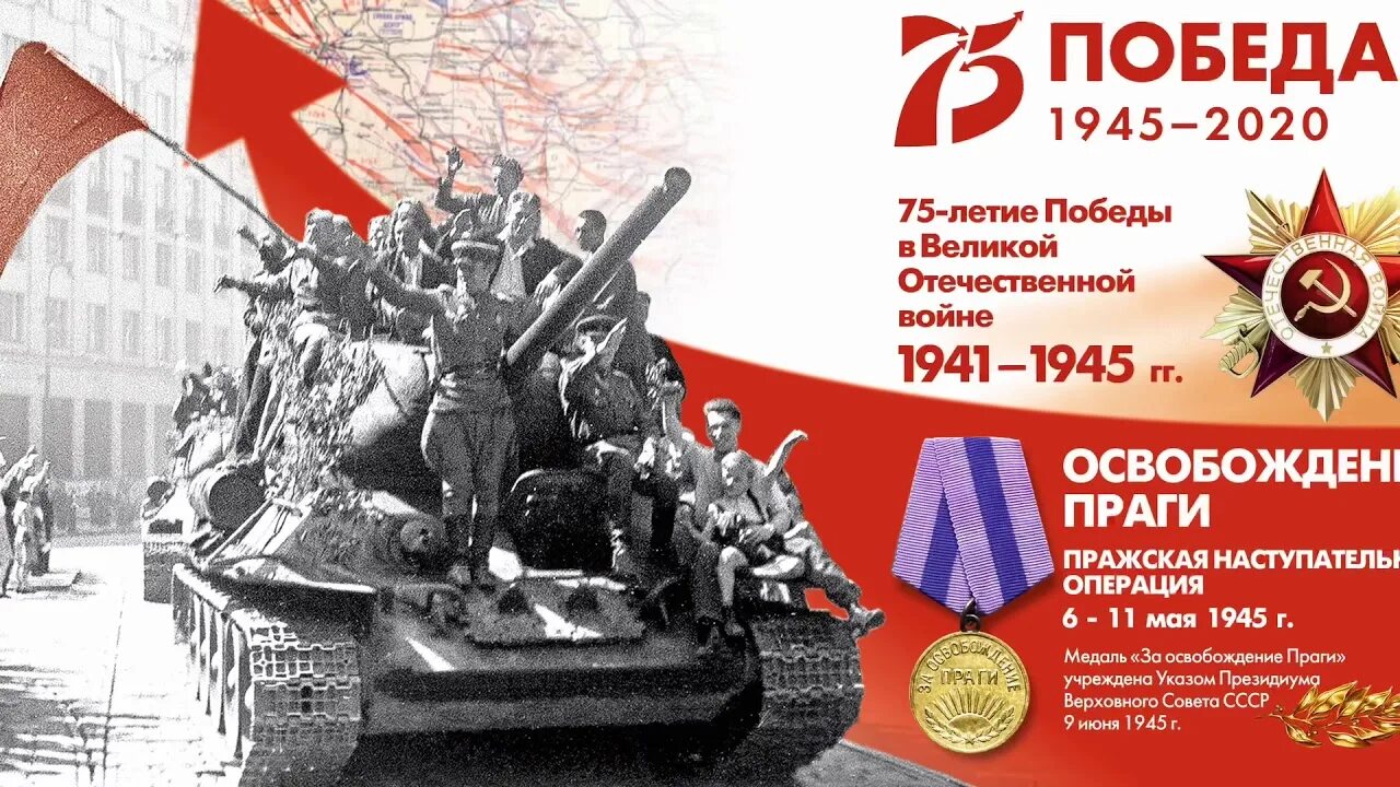 Плакат 75 лет победы. День победы в великой отечественной войне. плакат &quot;с днём победы&quot;. плакаты к 75 летию победы. плакат на 9 мая.