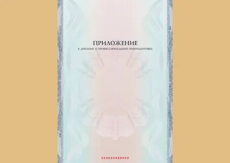 Киржачская типография бланки