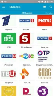 Все тв российский