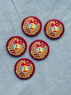 Значки с символикой
