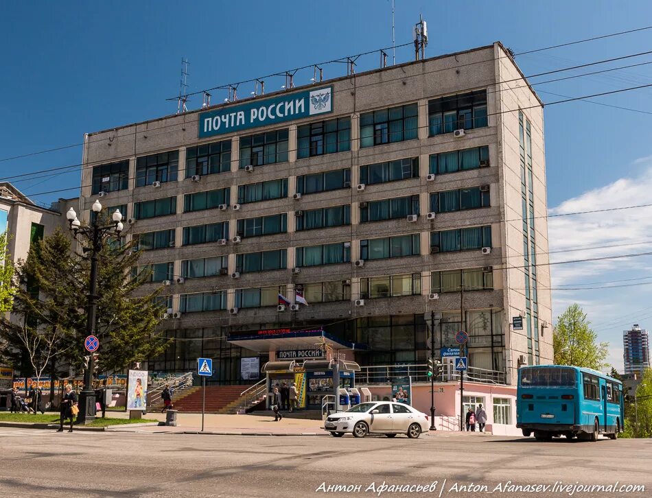 Работа главпочтамта хабаровск. Работа главпочтамта хабаровск. Работа главпочтамта хабаровск. Работа главпочтамта хабаровск. Работа главпочтамта хабаровск.