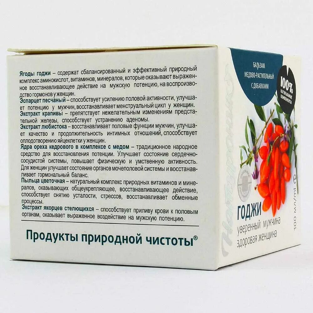 Домашние средства для потенции мужчин