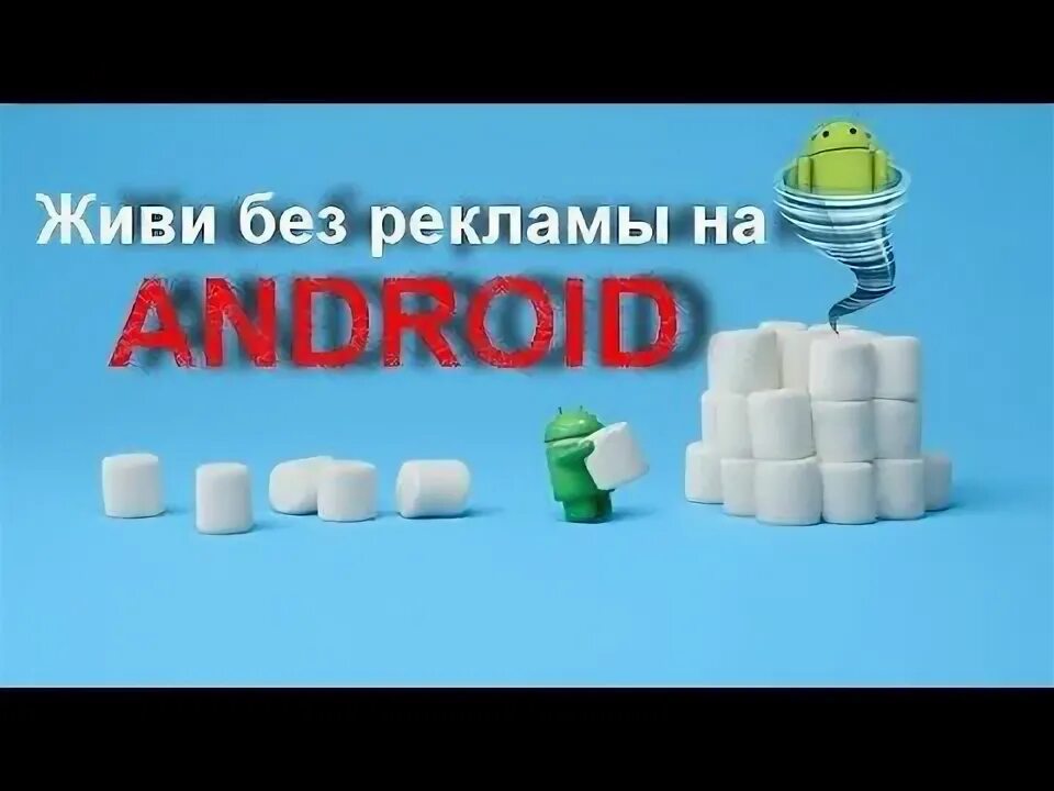 Реклама рут. Реклама рут