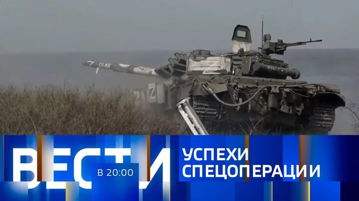 08 2024. Вести недели заставка. 08 2024. Вести в 20:00 эфир от 15. Заставка программы новости.