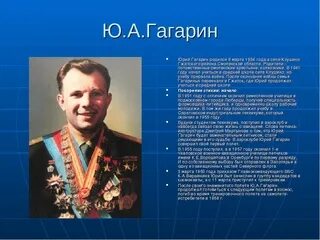 Какой выдающийся человек. Какой выдающийся человек