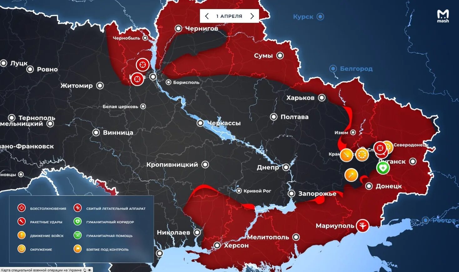 Карта боевых действий на Украине март 2022. Карта боевых действий на Украине 03.03.22. Карта продвижения российских войск Мариуполь. Донецк область на карте россии