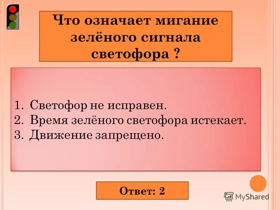 расчетное значение нагрузки на двигатель. загадка бьем исправно каждый час а друзья не бейте нас. среднее время безотказной работы математическое ожидание. первый раз после 9 00 часовая и минутная стрелки лежат на одной прямой. среднее время безотказной работы.