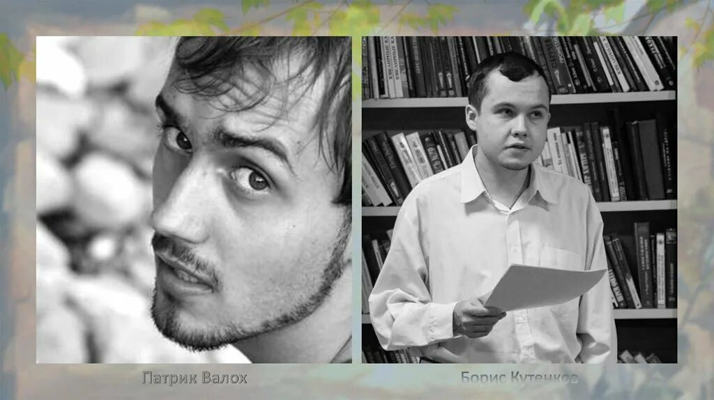 Они ушли видео. Вобликов николай иванович. Они ушли. Лазарев алексей никитович ветеран вов. Они ушли они ушли.