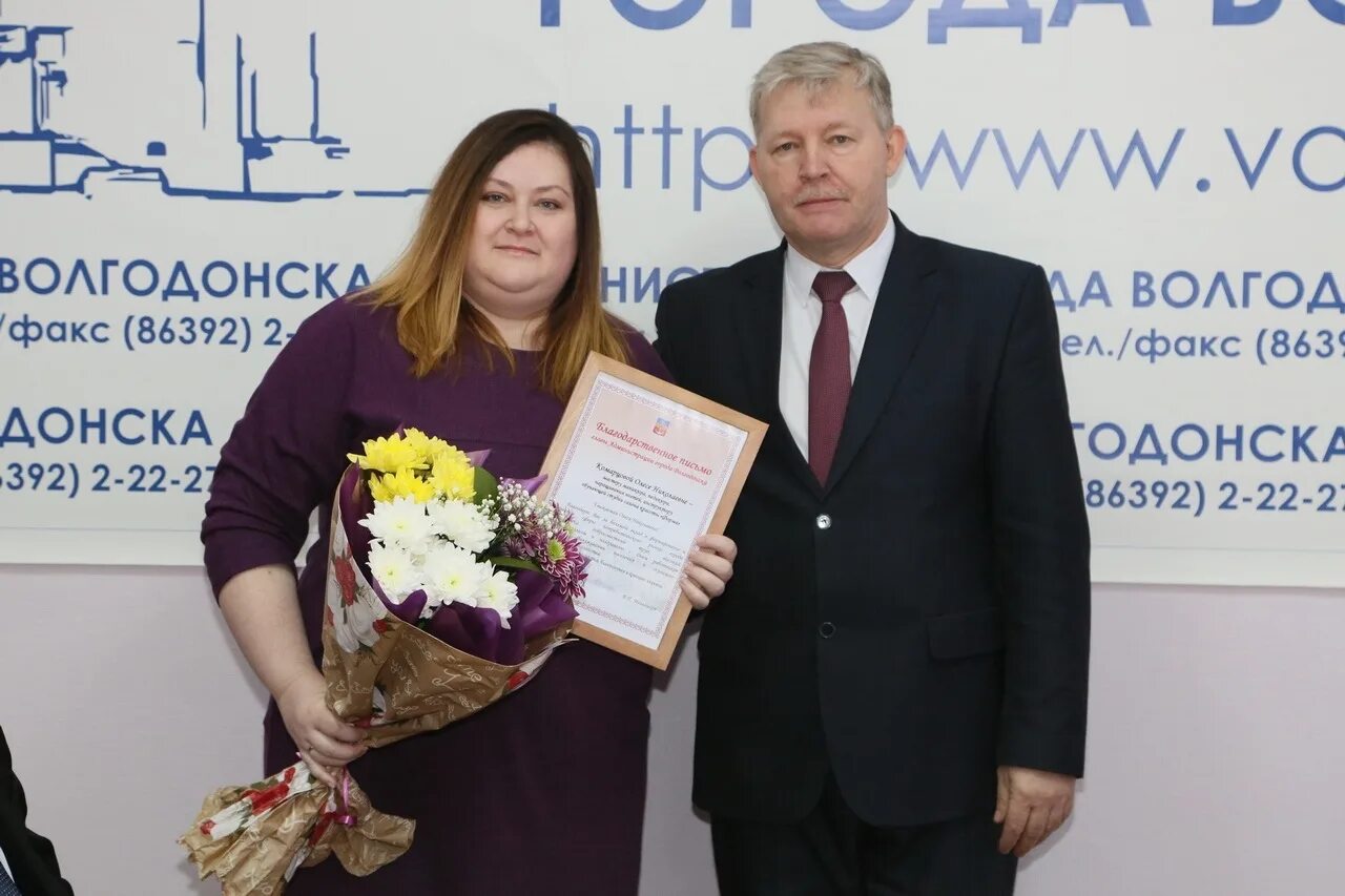 Блокнот Волгодонск. Сотрудники блокнот Волгодонска. Блокнот Волгодонск новости. Волгодонск директор Содружества