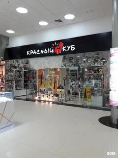 Куб магазин