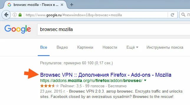 Browsec for Chrome. Browsec VPN для Firefox. Расширения меняющие страну. Закрылась бровсек панель. Как установить расширение на мобильный браузер