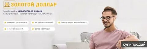 3500 сколько в рублях