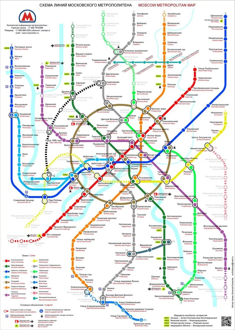 Схема московского метрополитена показать. Карта схема метро Московского метрополитена. Московский метрополитен схема 2028. Карта Москвы со станциями метро. Метрополитен Москва схема новая на карте.