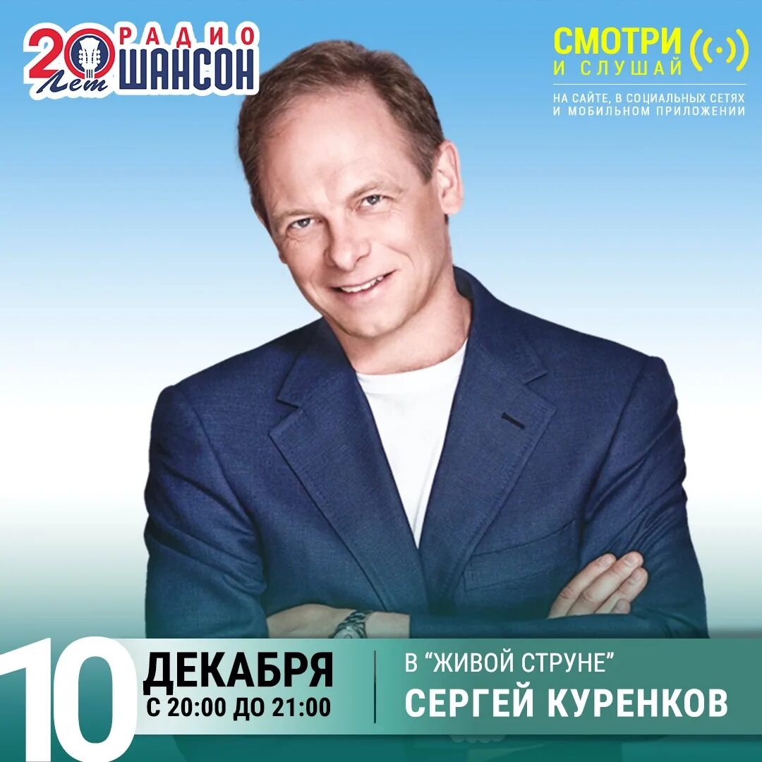 Куренков минусовки