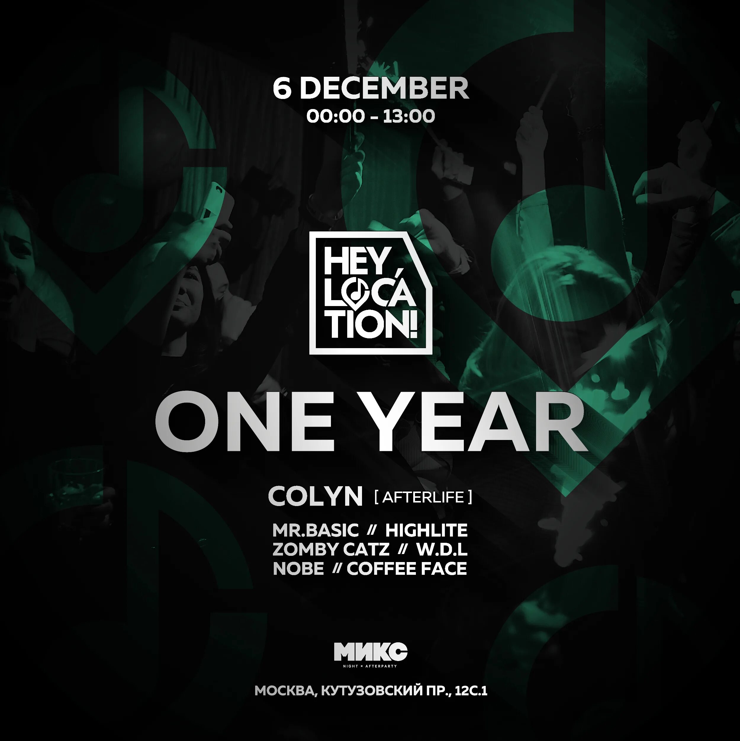 Select mock location app. Select location перевод. Mock location как включить. Select location перевод. Select a location.