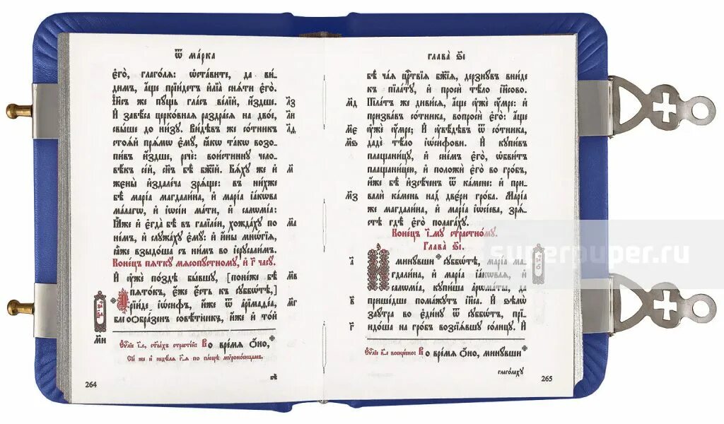 Читать псалтирь на церковно славянском языке кафизма. Псалтирь на церковнославянском. псалом на церковнославянском. псалом на церковнославянском языке. евангелие на церковно-славянском языке в переплёте.