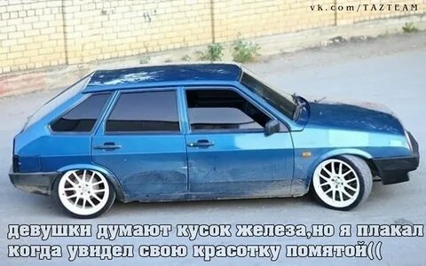 Мечта любого