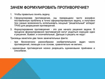Этапы нравственного развития ребенка