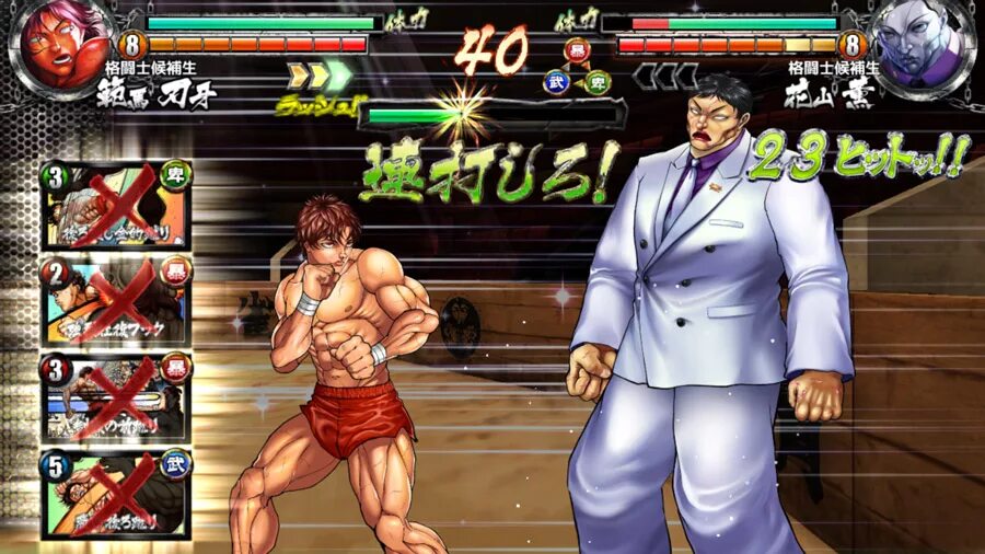 Боец баки. Baki ultimate championship. Боец баки игра. Baki: king of souls. Боец баки игрушки.