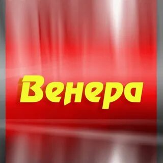 Имя анзор