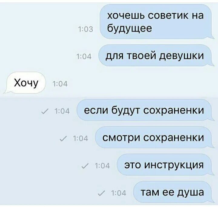 Хочу твоего мальчика