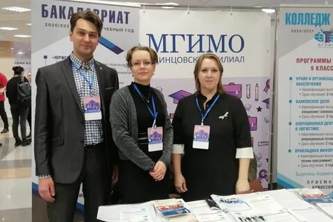 Мгимо программы