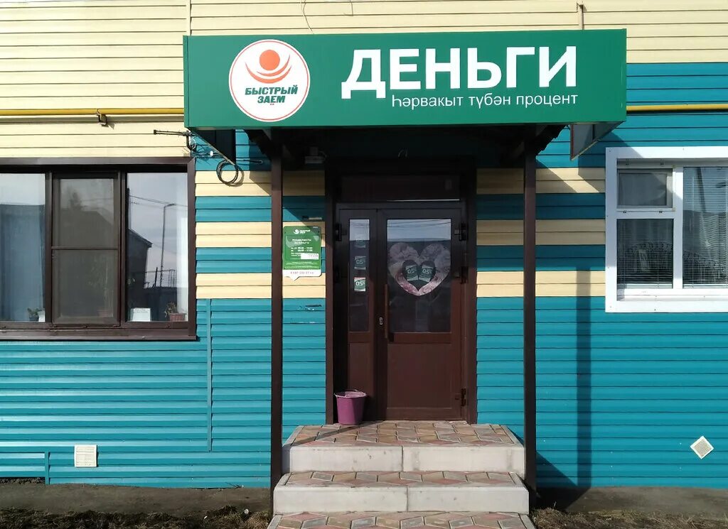 буинск люксембург. медэксперт старый оскол олимпийский 1. буинск ул розы люксембург 128. детская библиотека буинск. детская библиотека буинск.