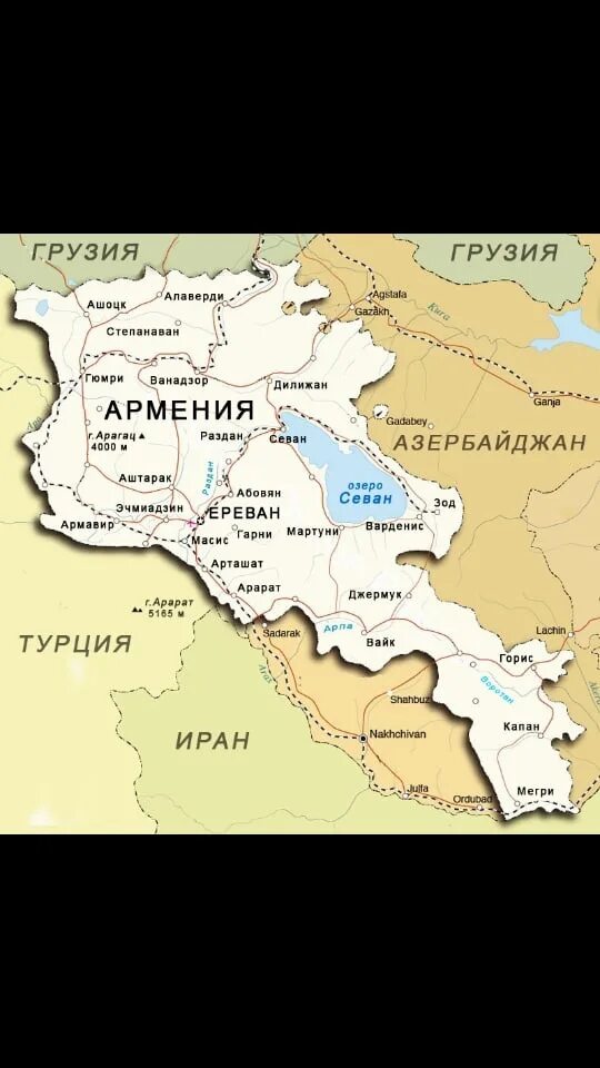 Армения на карте. Карта Армении с городами. Карта Армении с районами. Армения политическая карта.